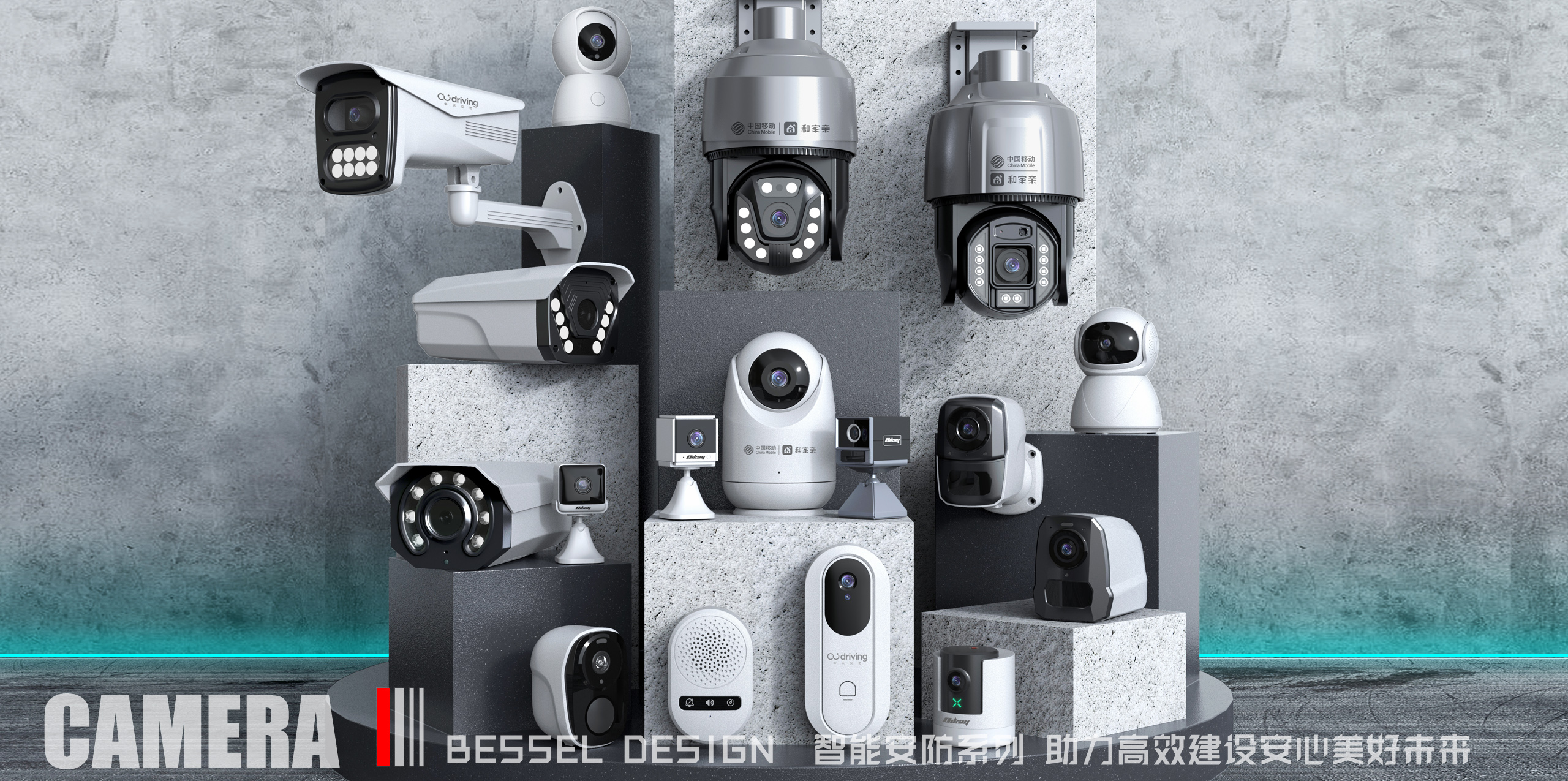 深圳產(chǎn)品設(shè)計